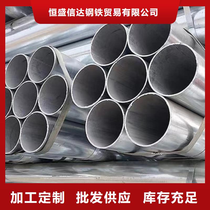 Q355B鍍鋅方矩管可定制廠家