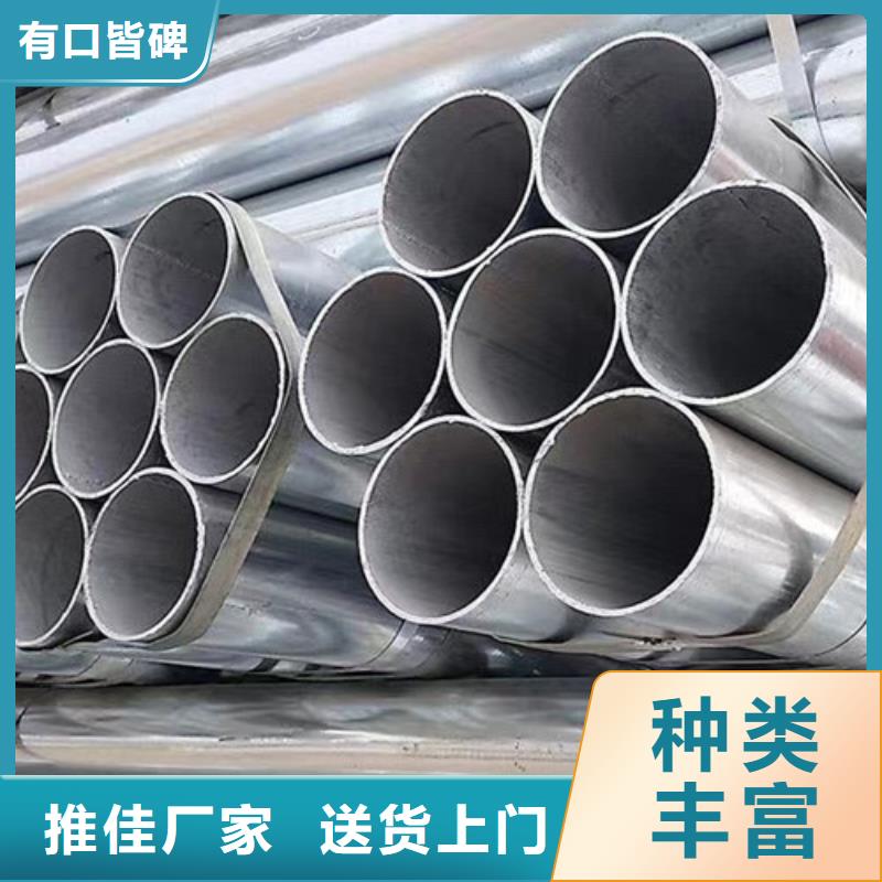 Q345B鍍鋅方矩管  安裝指導