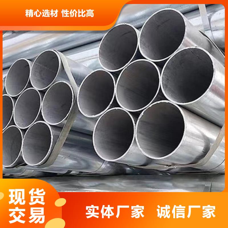 供應(yīng)批發(fā)Q345B鍍鋅方管-現(xiàn)貨供應(yīng)