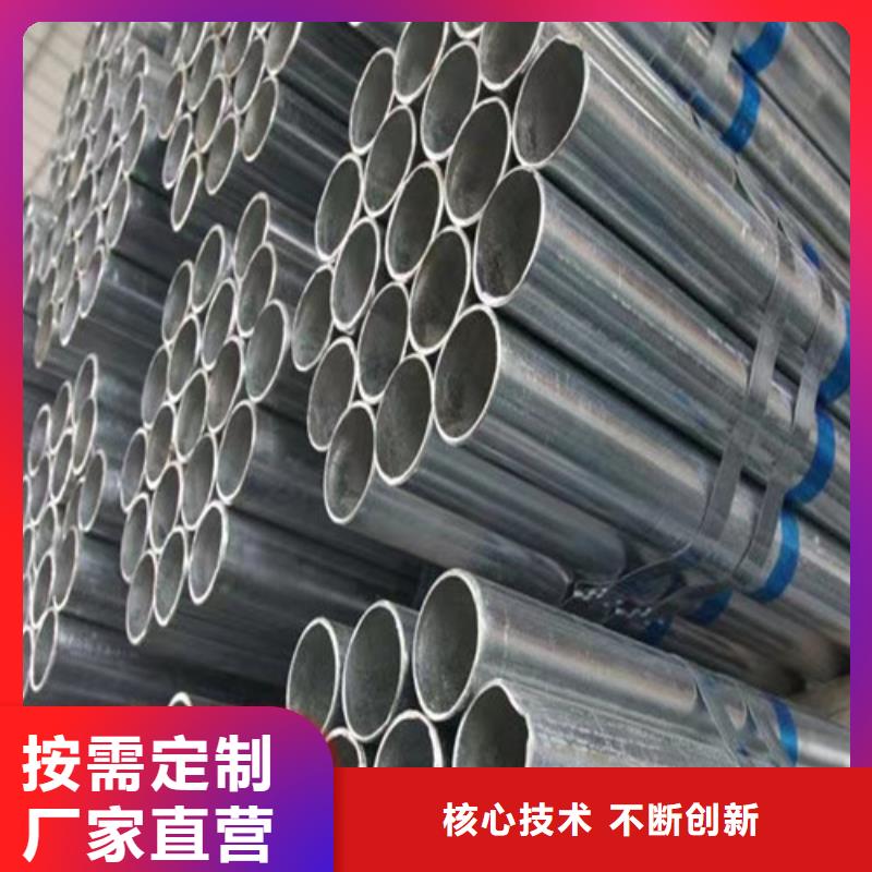 Q355B鍍鋅方矩管廠家【Q355B鍍鋅方矩管吧】