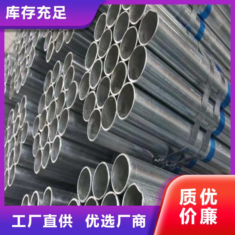 Q355B鍍鋅方管、Q355B鍍鋅方管廠家-庫(kù)存充足