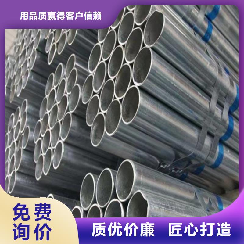 Q345B鍍鋅方管廠家價格優(yōu)惠