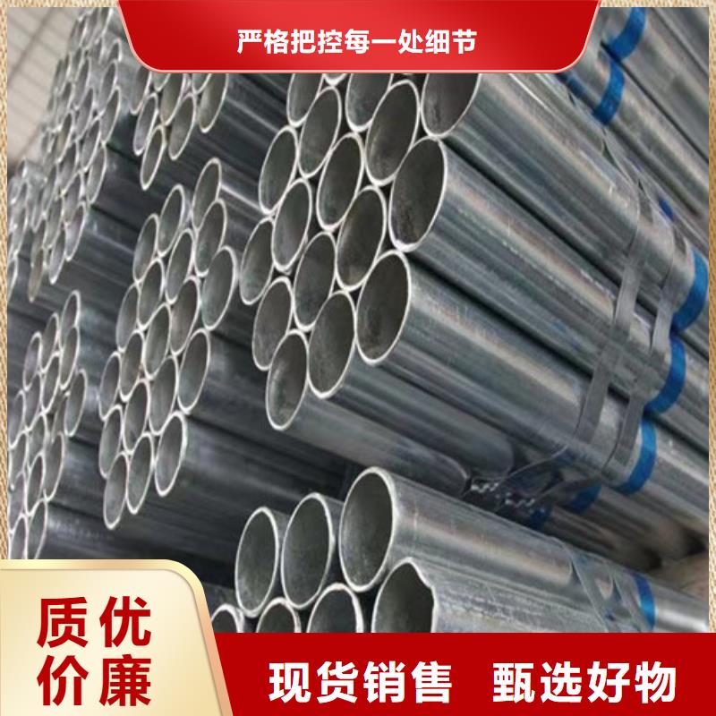 Q355B鍍鋅方矩管-我們只做高品質(zhì)
