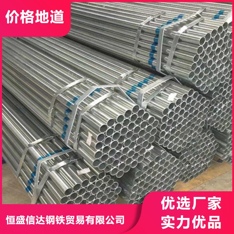 Q355B鍍鋅方矩管行業(yè)品牌廠家
