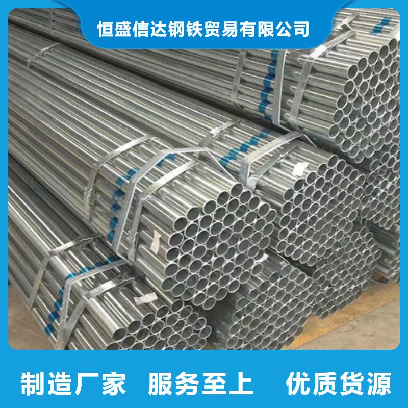 性價(jià)比高的Q345B鍍鋅方矩管  廠家