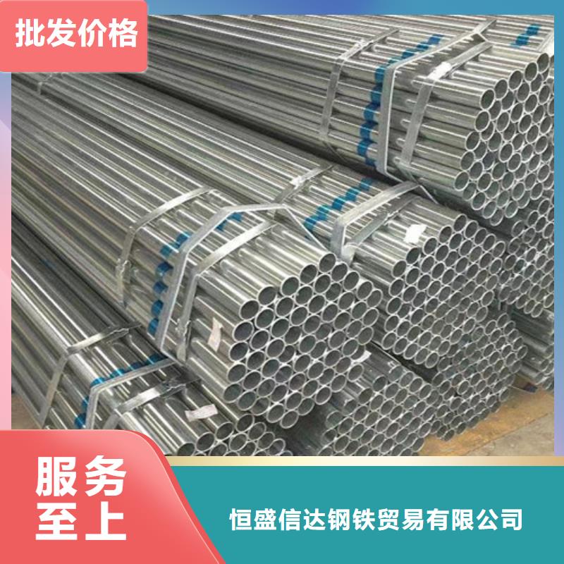Q345B鍍鋅方矩管貨到付款廠家