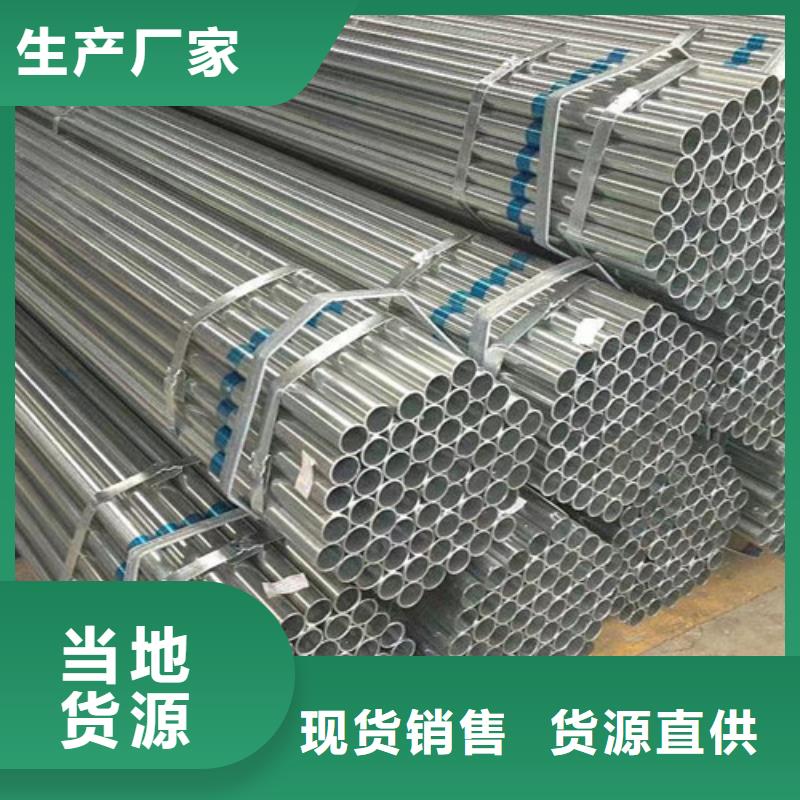 Q345B鍍鋅方矩管廠家發(fā)貨及時(shí)