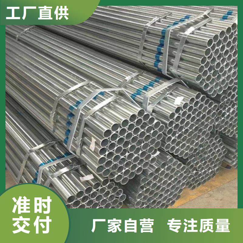 Q355B鍍鋅方管、Q355B鍍鋅方管生產(chǎn)廠家-歡迎新老客戶來(lái)電咨詢