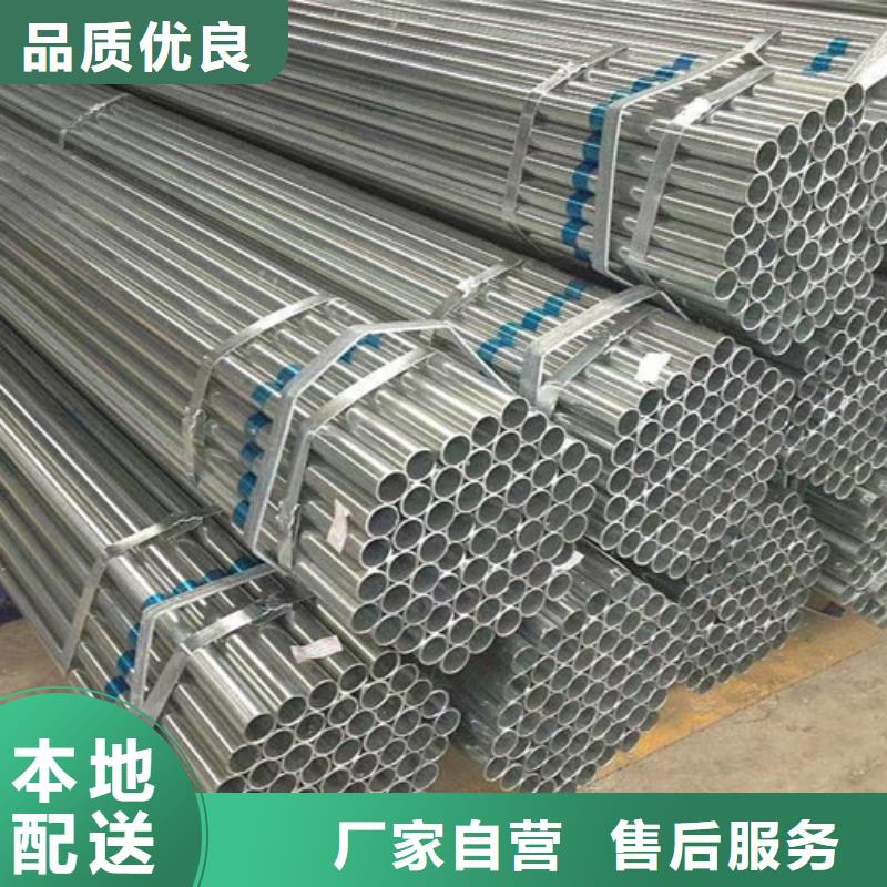 Q345B鍍鋅方管發(fā)貨快品質(zhì)高