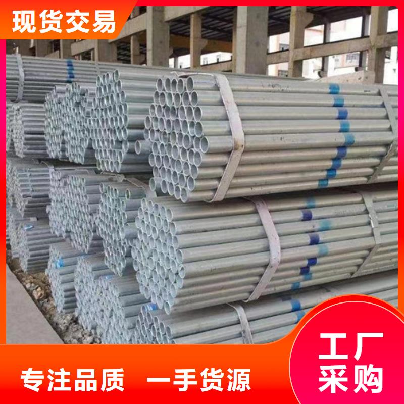 Q345B鍍鋅方管生產(chǎn)