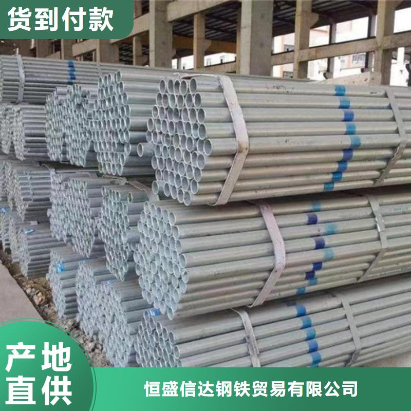 質(zhì)量優(yōu)的Q355B方矩管廠家