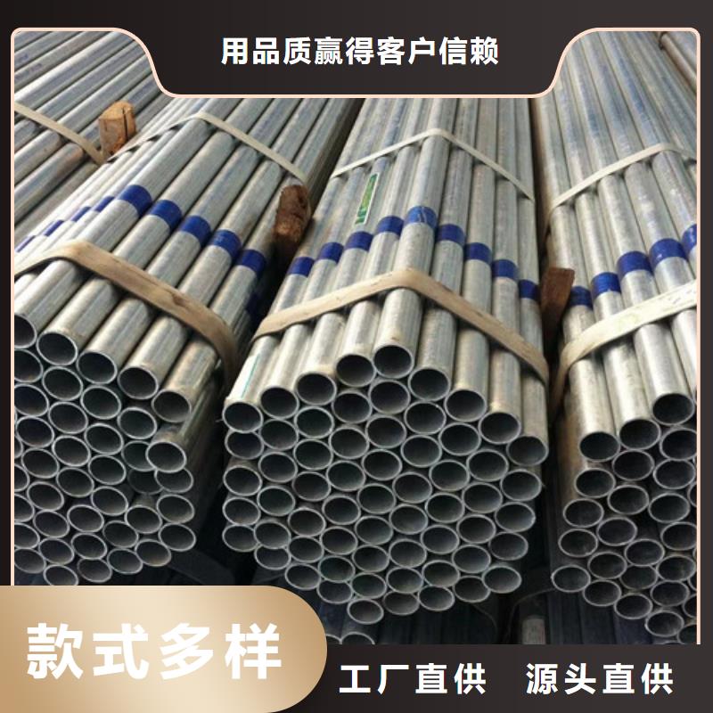 Q345B鍍鋅方管質(zhì)量可靠