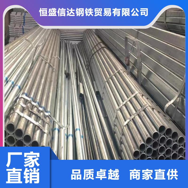 關(guān)于Q355B鍍鋅方管的小知識(shí)
