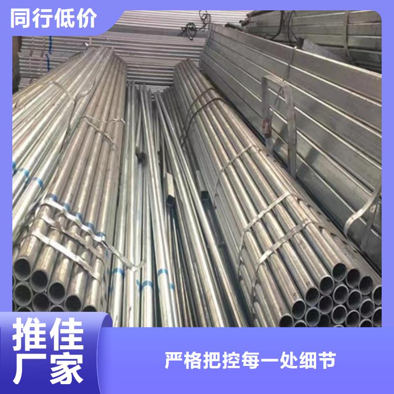 Q355B鍍鋅方矩管品質(zhì)高于同行