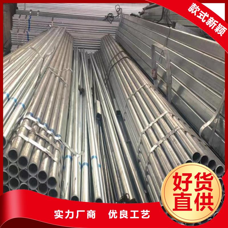 Q345B鍍鋅方矩管  優(yōu)品