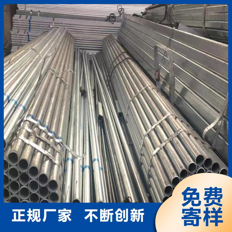 Q355B鍍鋅方矩管定做