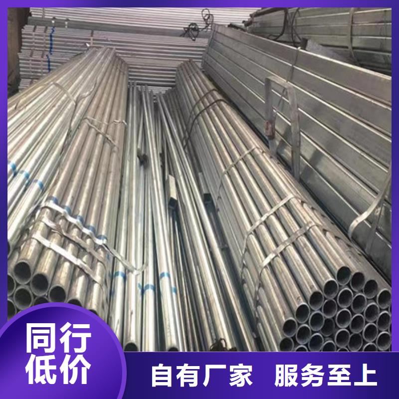 Q355B镀锌方管中心