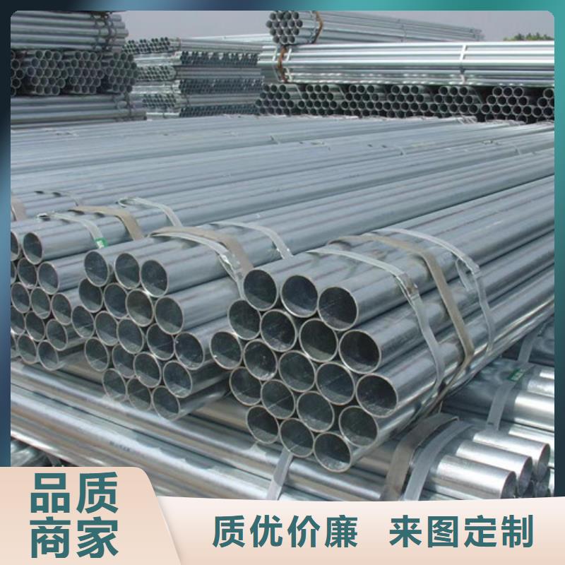 Q345B鍍鋅方矩管廠家供應(yīng)價格