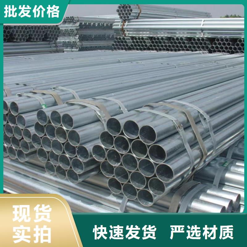 Q345B鍍鋅方矩管  老牌企業(yè)