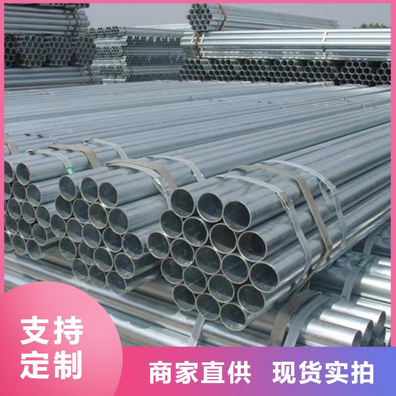 Q345B鍍鋅方矩管廠家-值得信賴