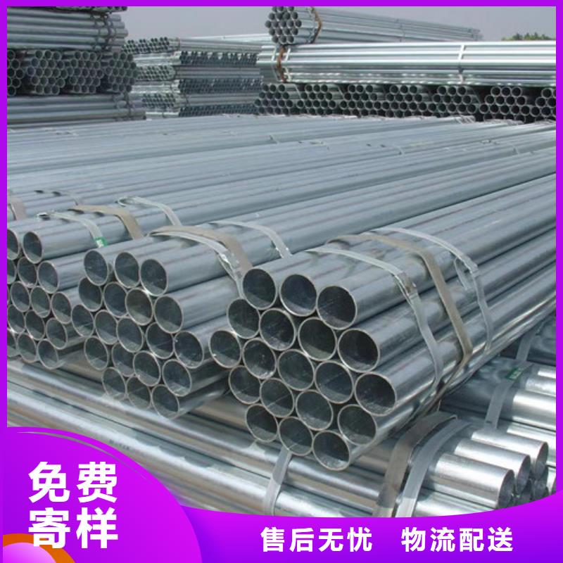 Q345B鍍鋅方矩管  批發(fā)