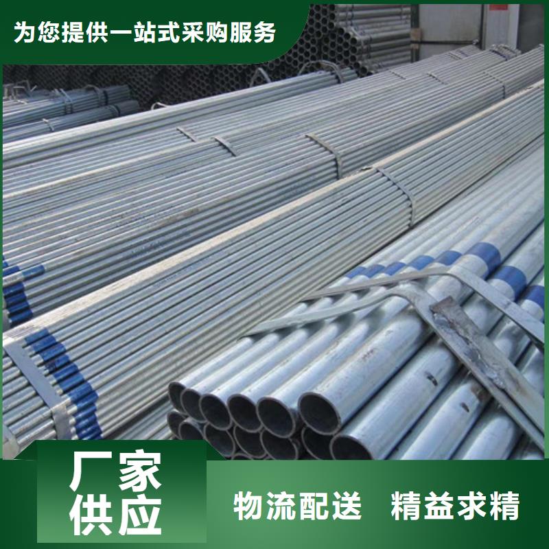 Q355B鍍鋅方管廠家技術(shù)領(lǐng)先
