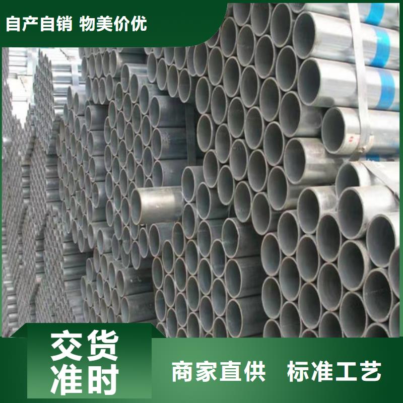 Q355B鍍鋅方管廠家-定制