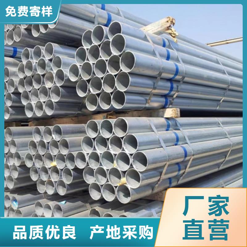 Q345B鍍鋅方矩管生產(chǎn)基地