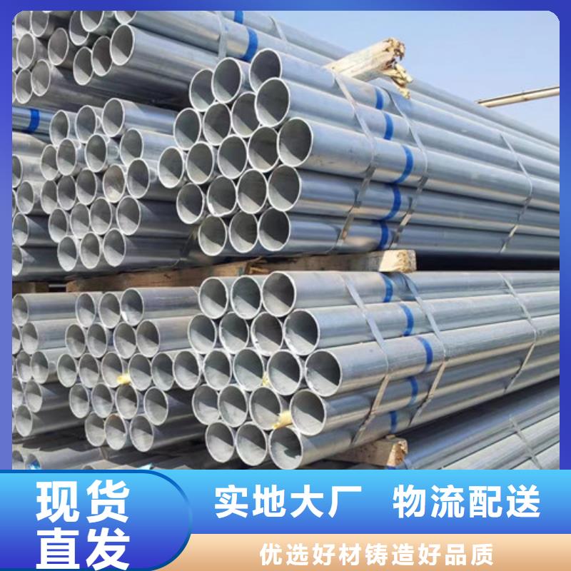 Q355B鍍鋅方管、Q355B鍍鋅方管廠家-庫(kù)存充足