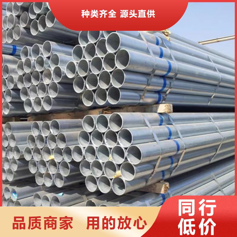 2025歡迎訪問(wèn)##Q345B鍍鋅方矩管廠家##可定制
