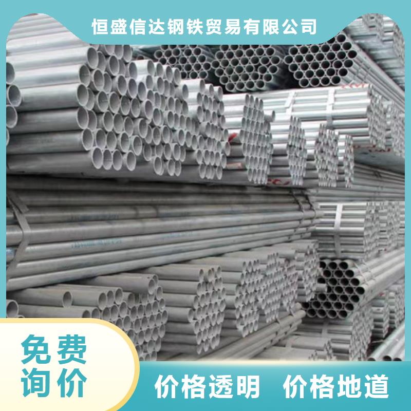 Q355B鍍鋅方管多規(guī)格可選擇