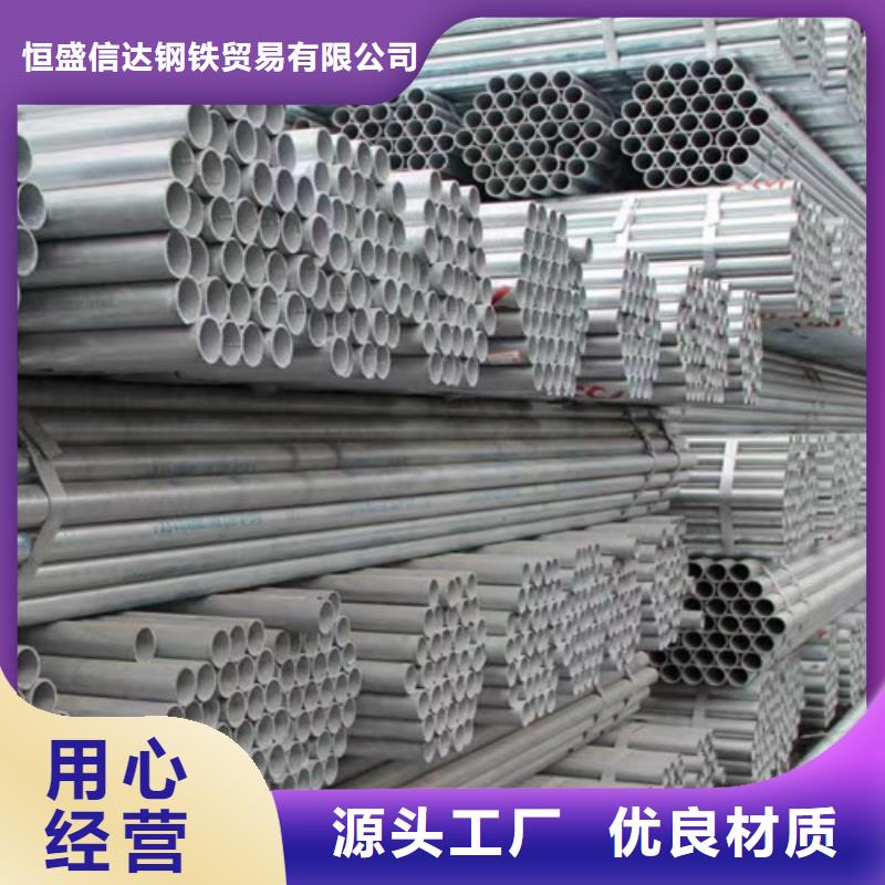 Q355B方管-Q355B方管價(jià)格優(yōu)惠