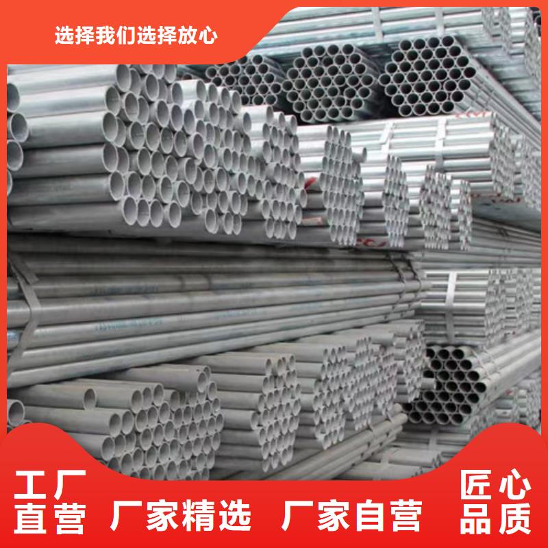 Q355B鍍鋅方管廠家-更專業(yè)