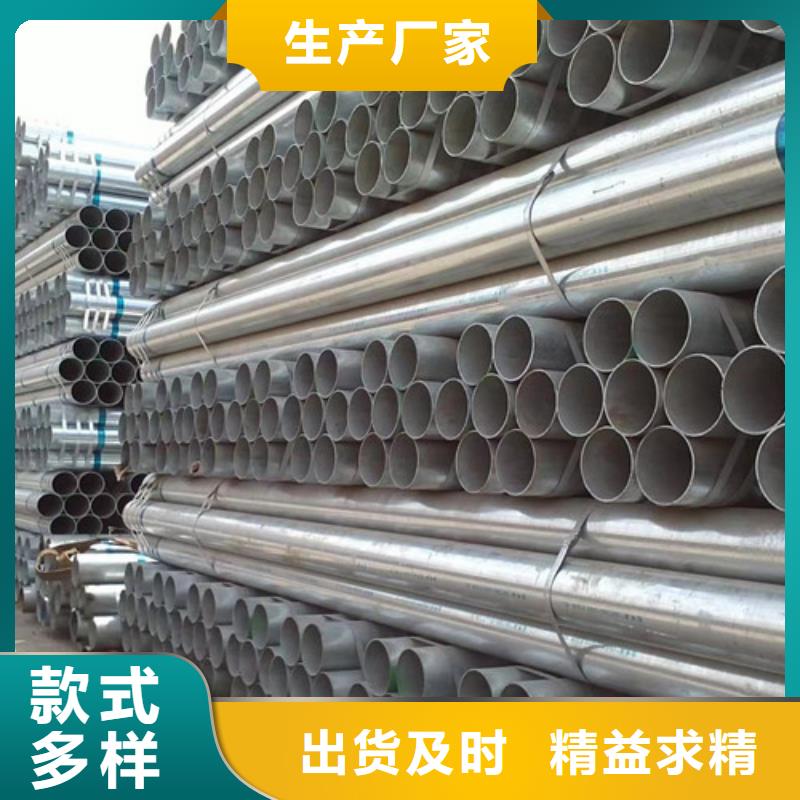 Q345B鍍鋅方矩管批發(fā)