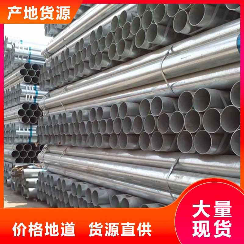 Q355B镀锌方管-欢迎来电洽谈