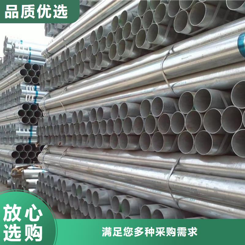 Q355B鍍鋅方矩管定做_恒盛信達(dá)鋼鐵貿(mào)易有限公司
