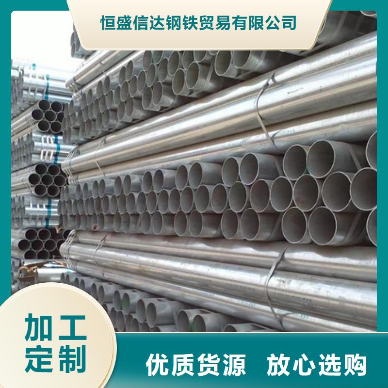 Q345B鍍鋅方管廠家價格優(yōu)惠