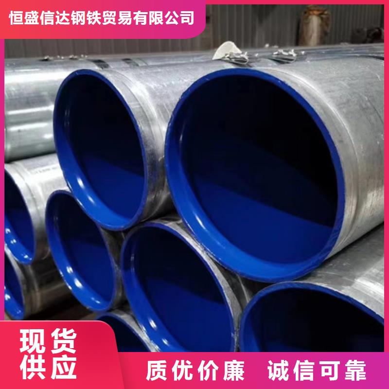 靠譜的Q355B方矩管銷售廠家