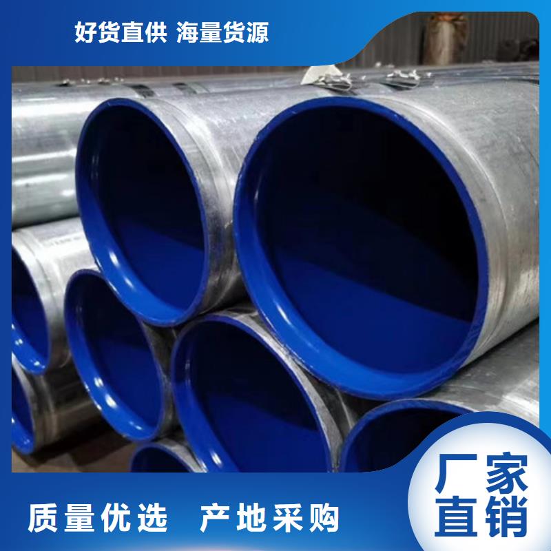 Q355B鍍鋅方管廠家-值得信賴