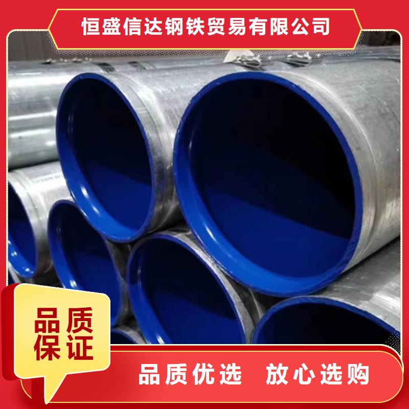 Q355B鍍鋅方管廠家，放心之選