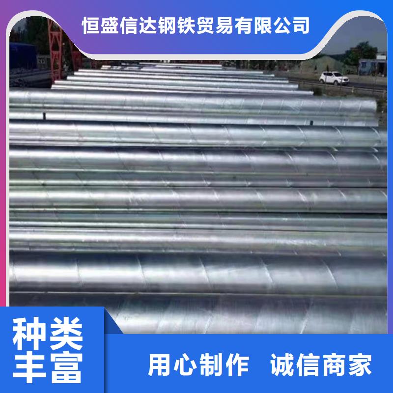Q355B鍍鋅方管優(yōu)質(zhì)貨源