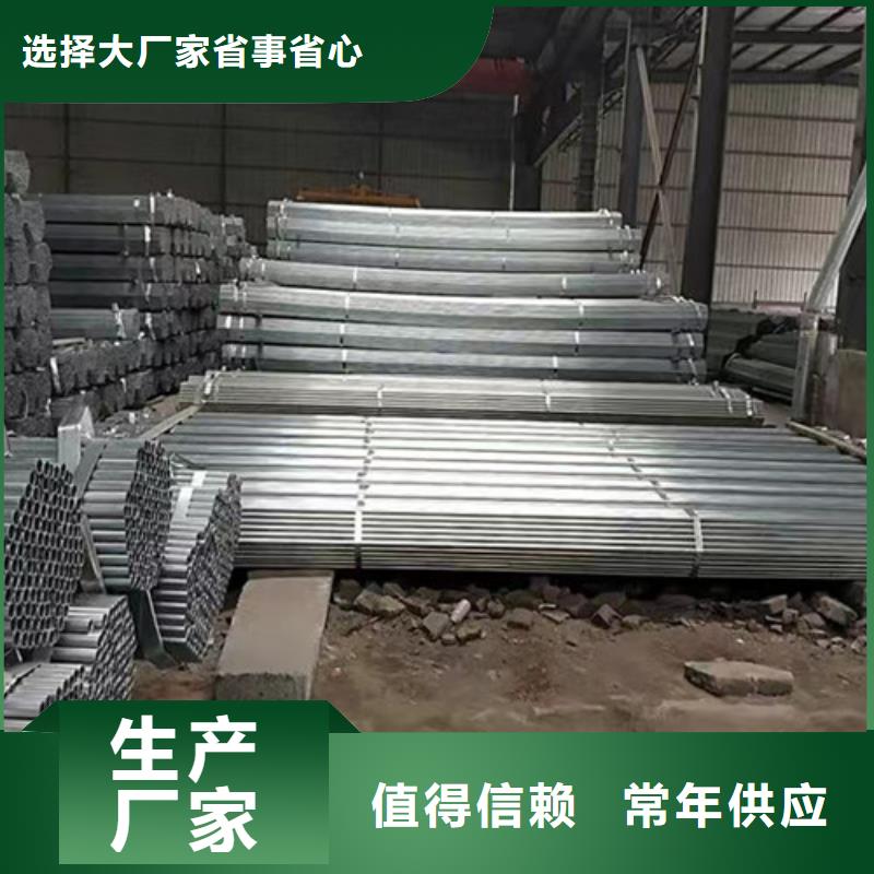 Q345B鍍鋅方管廠家-長期有效
