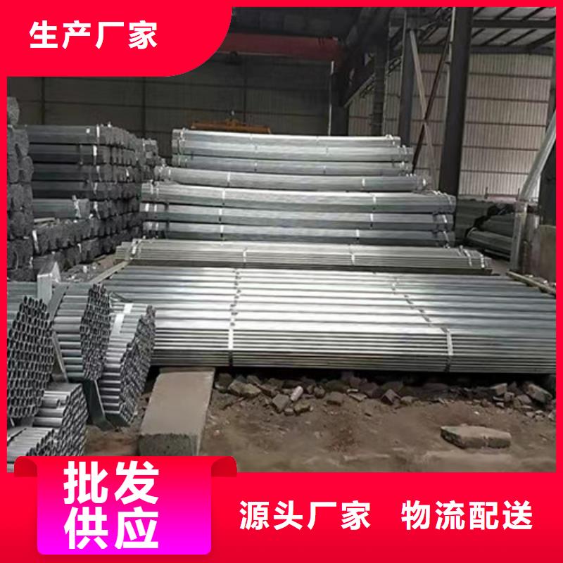Q345B鍍鋅方管圖片-廠家