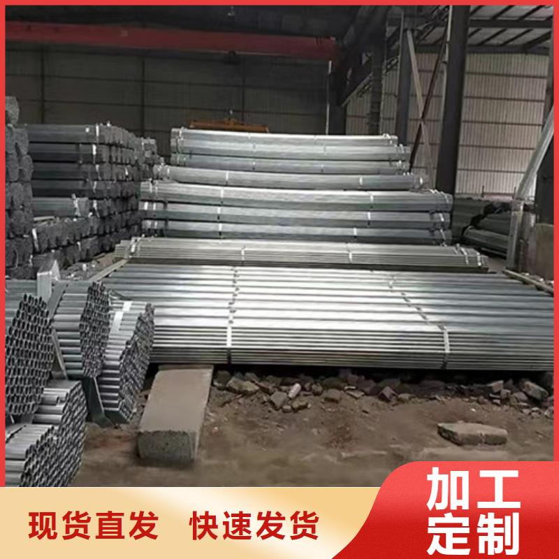 2025廠家直銷##Q355B鍍鋅方矩管##價格合理