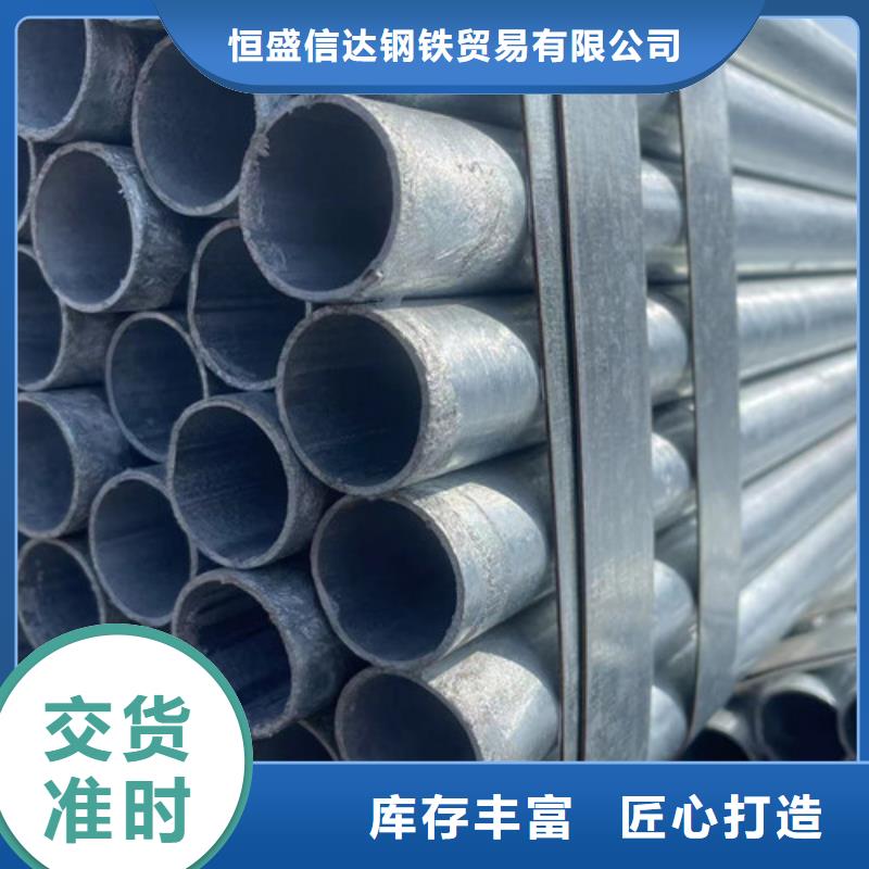Q345B鍍鋅方管、Q345B鍍鋅方管廠家直銷