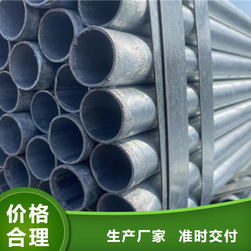 批發(fā)Q355B鍍鋅方矩管的基地