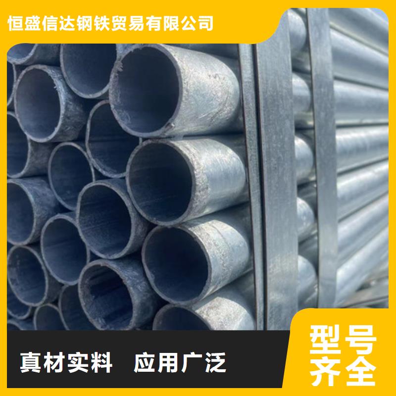 Q355B鍍鋅方管廠家-值得信賴
