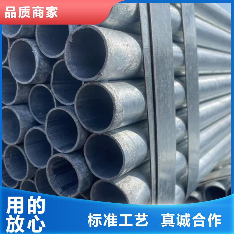 #Q355B鍍鋅方矩管#量大從優(yōu)