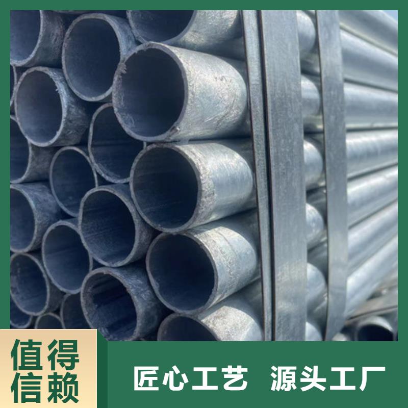 Q345B鍍鋅方管現(xiàn)貨銷售廠家