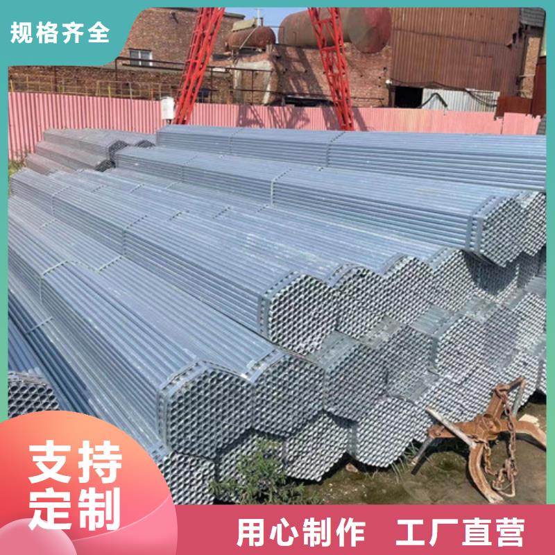 Q355B鍍鋅方管廠家，放心之選